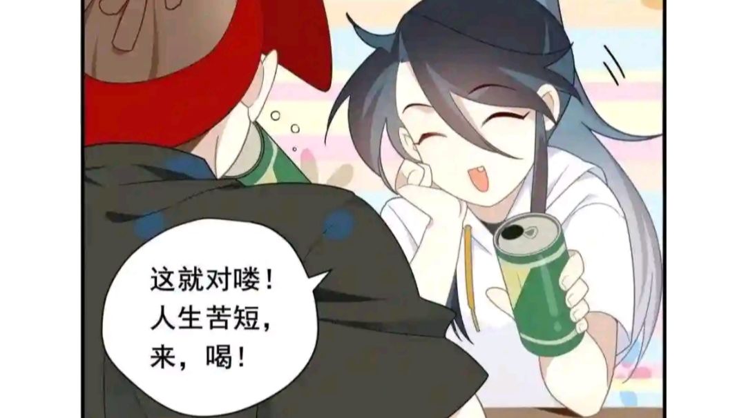 自言自语（幻境篇）截图