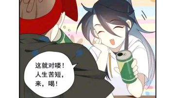 自言自语（幻境篇）