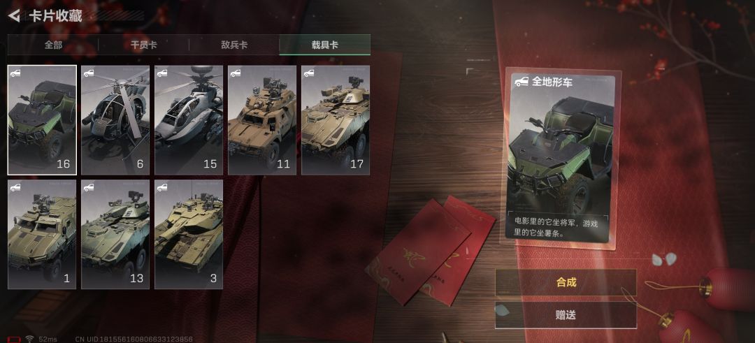 换卡啦,需要的速进 1