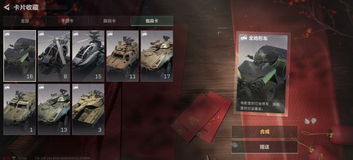 换卡啦，需要的速进截图