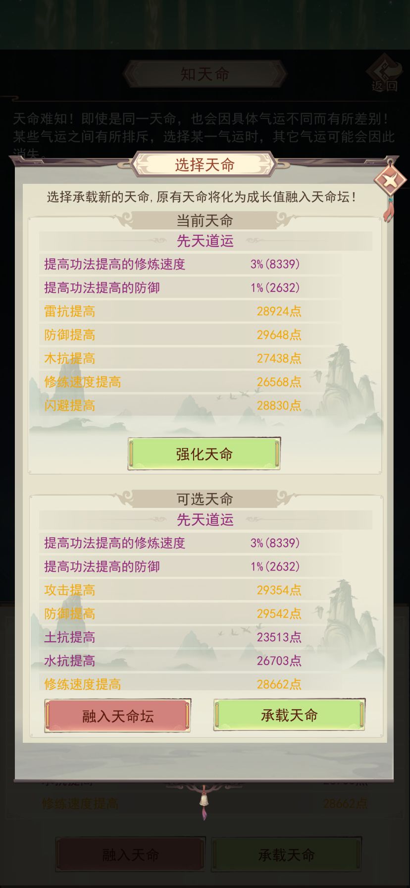 纠结 1