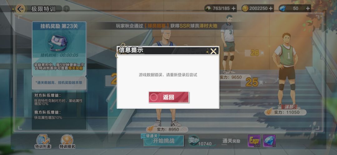 为什么有人知道吗? 1