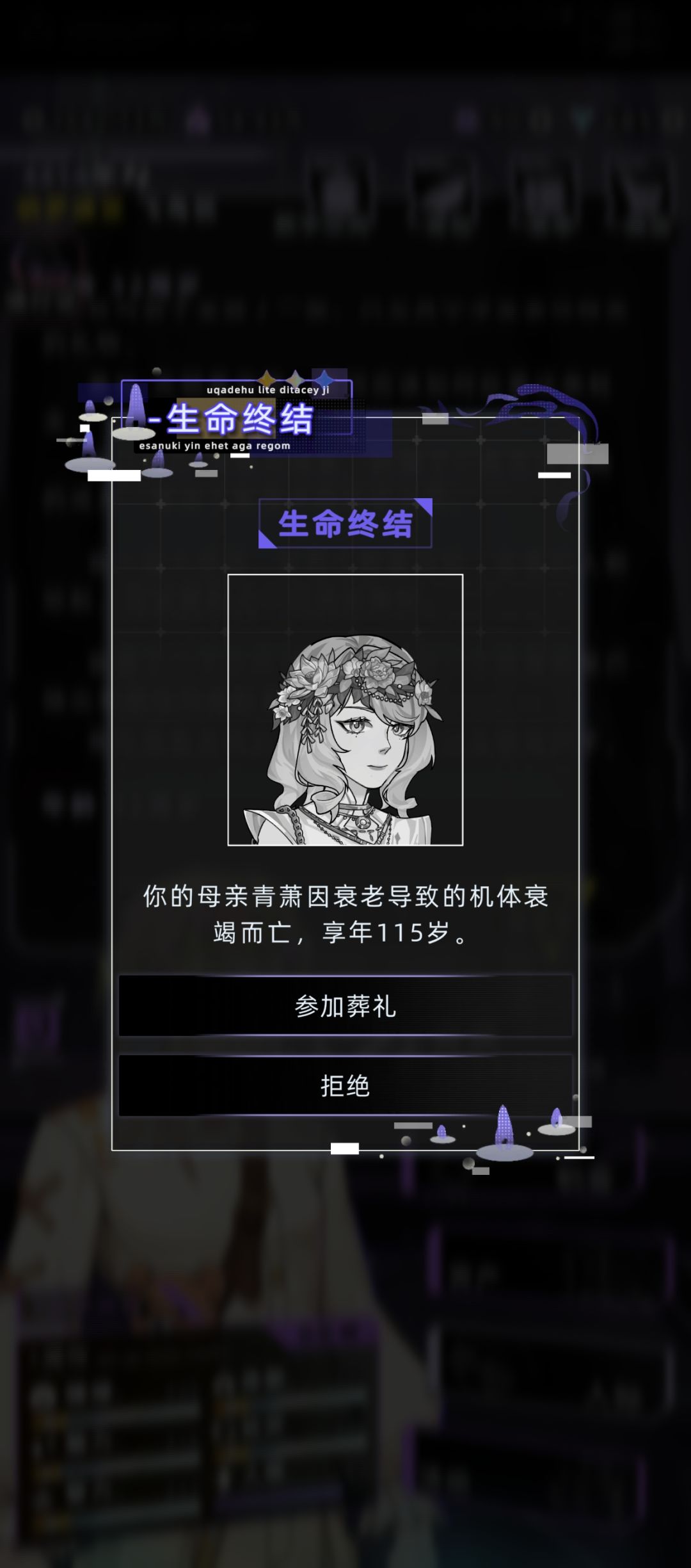 上代主控真能活啊 2