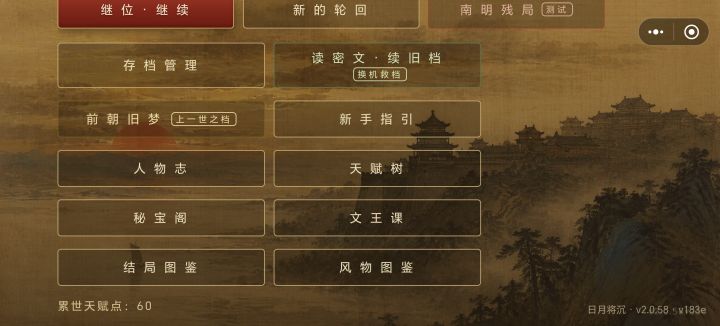 目前情况是这样的截图