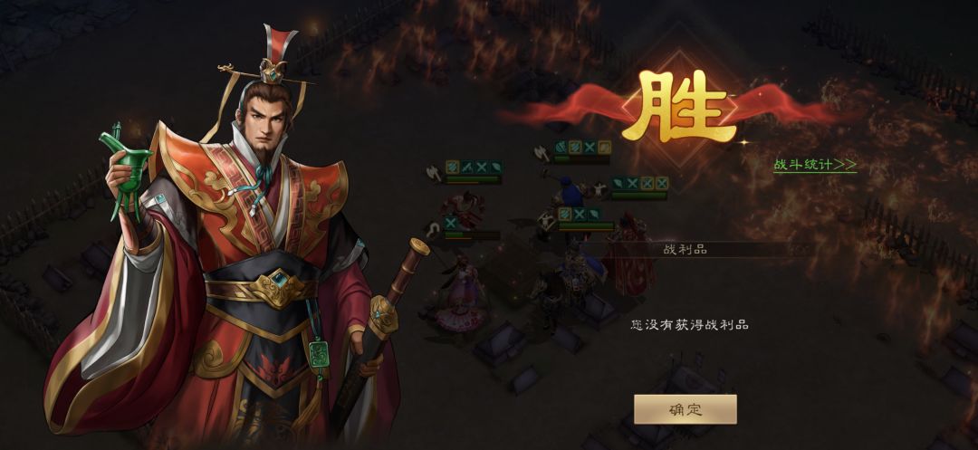 甘宁无双挑战400分过关攻略截图