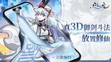 修仙之邂逅狐仙，从御剑开始修仙起飞！