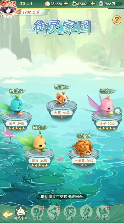 去年8月开始玩快一年了,纪念一下 3