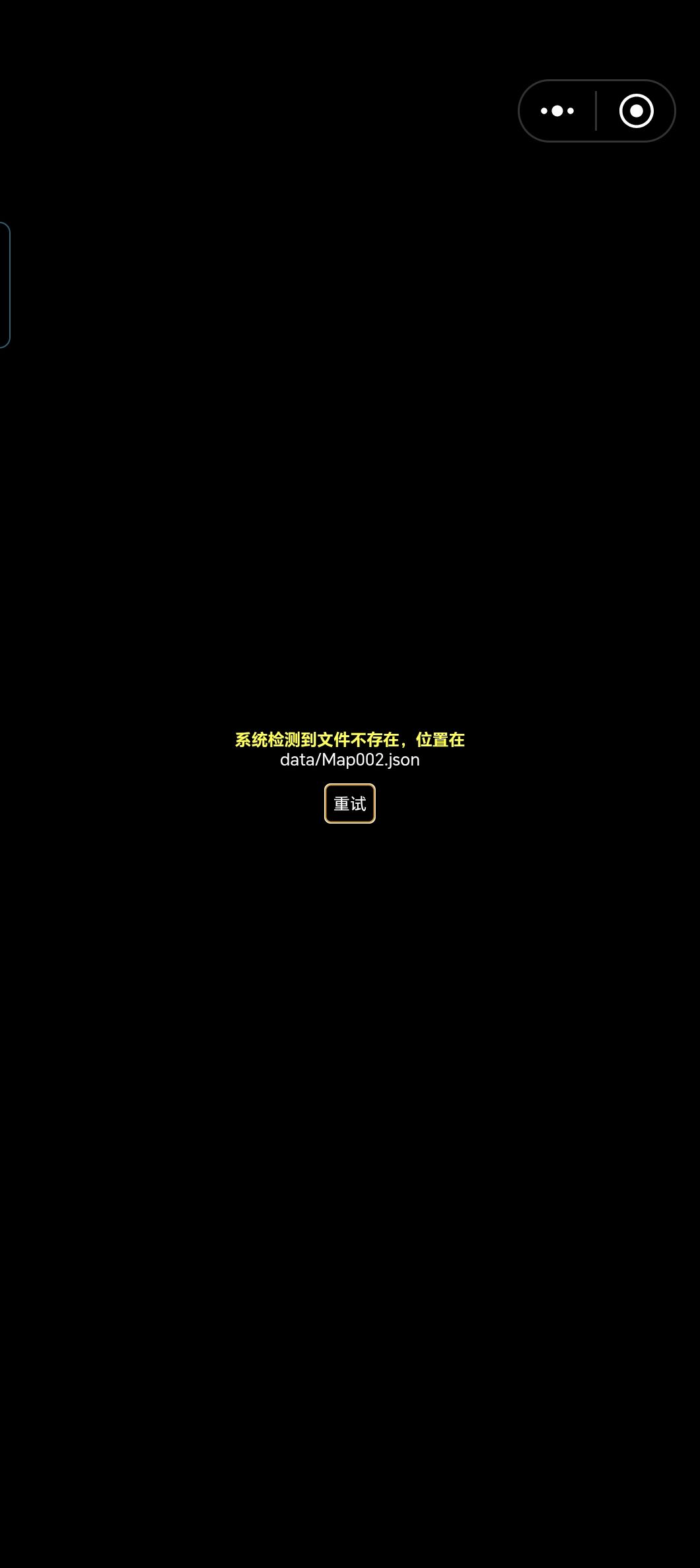 开局就不给玩啊 1