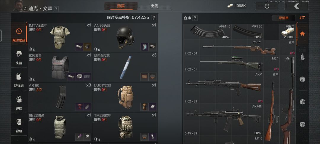 来自大自然的恩赐 1