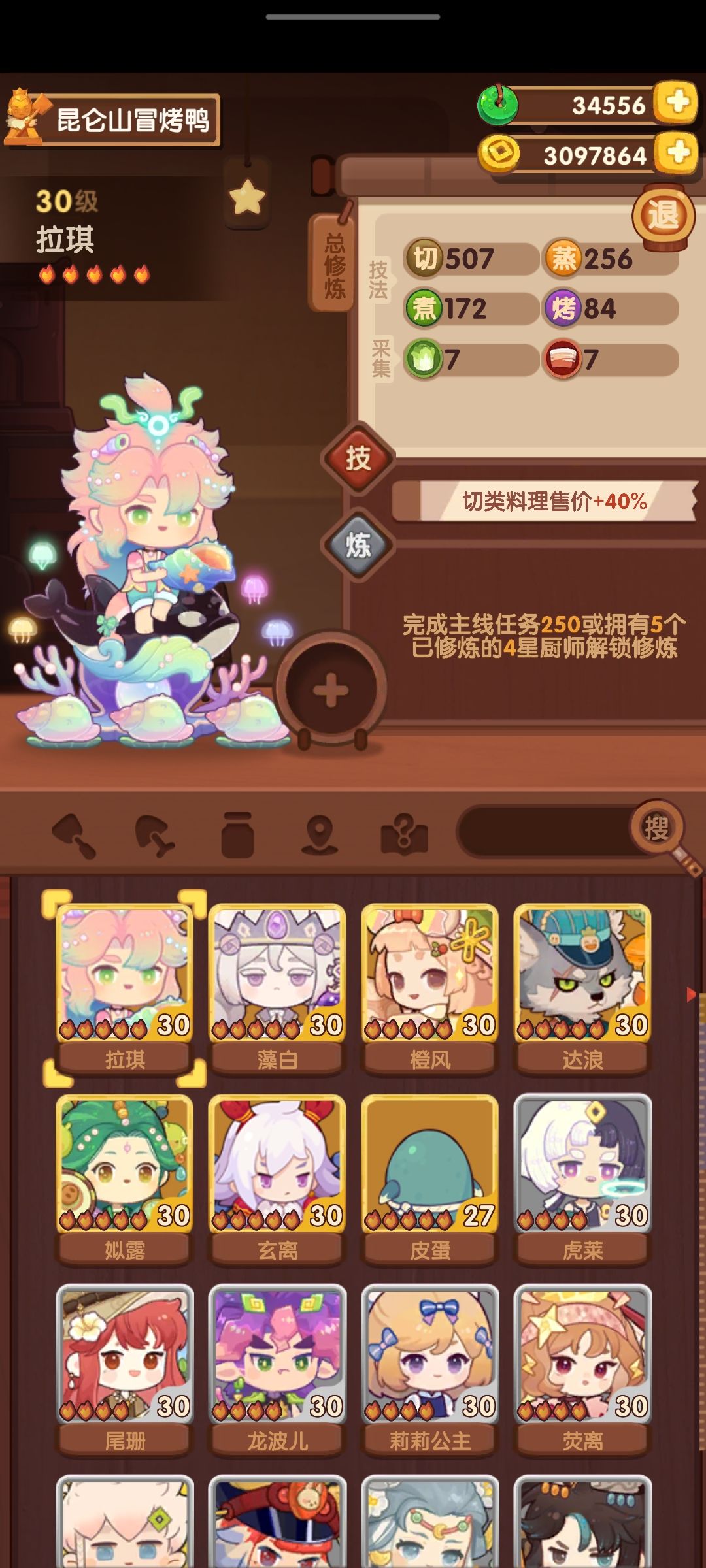 送个号(已经送出去啦🙈) 2
