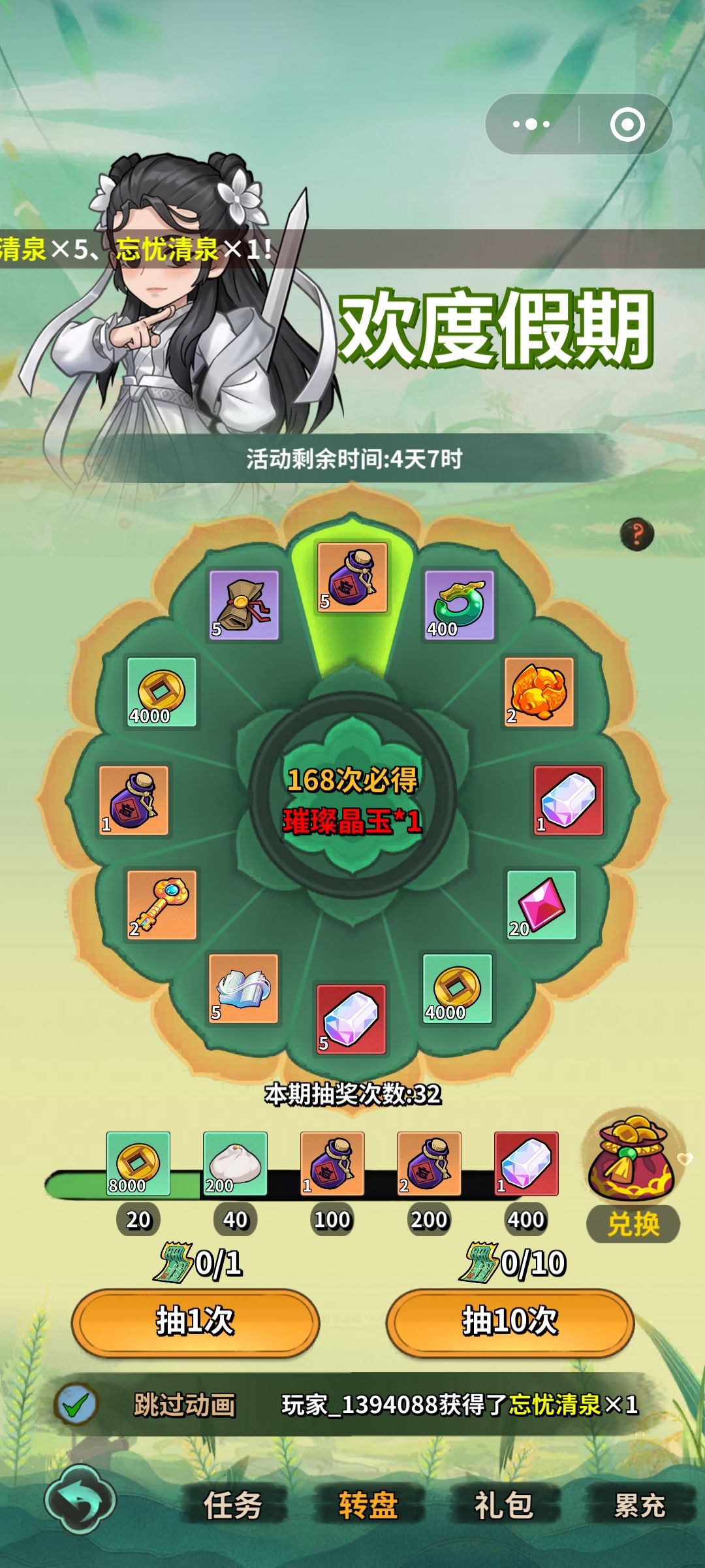 不要被0.1折骗了 3
