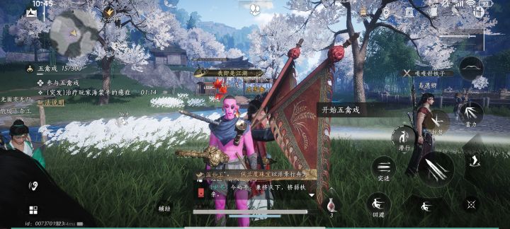 刘二戊你这是捏了个啥啊?截图