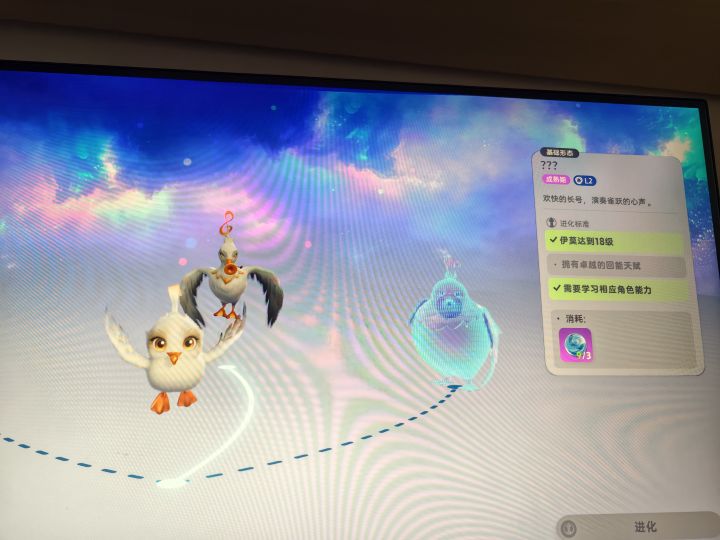 这个回能天赋怎么搞截图