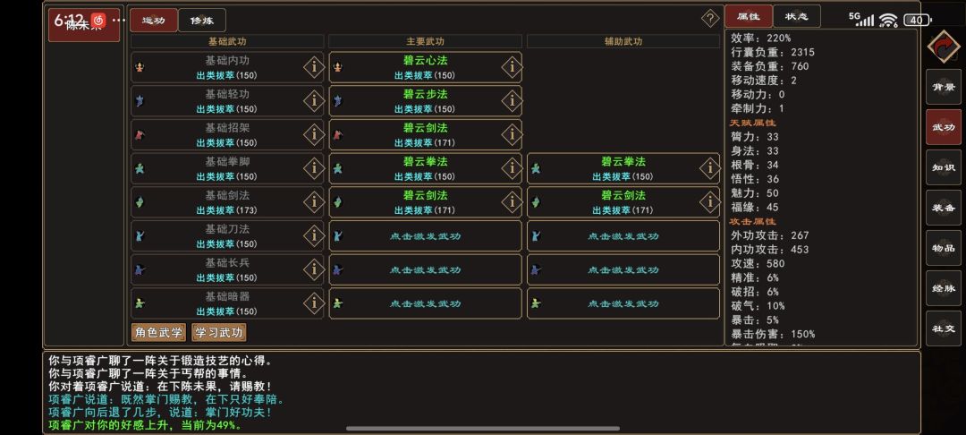 求助 1