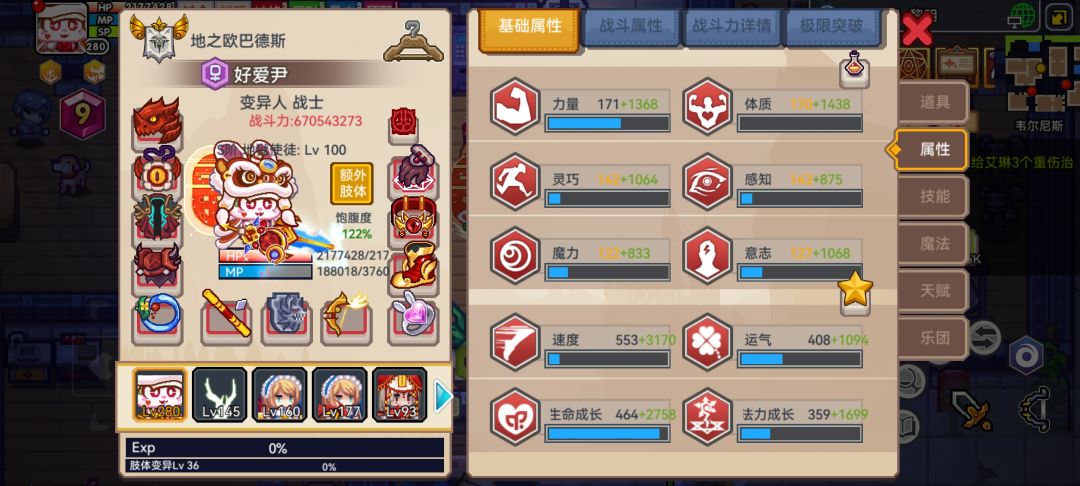 动态图片 3