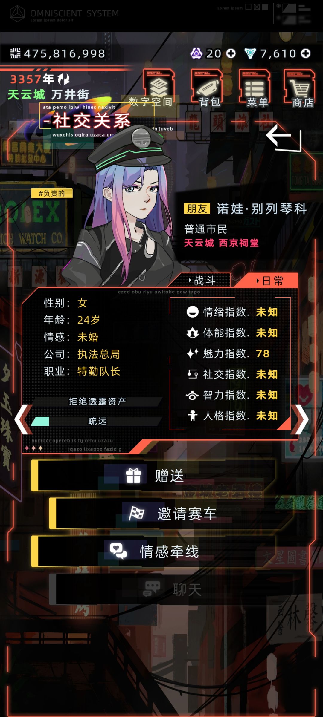 。。。。 2