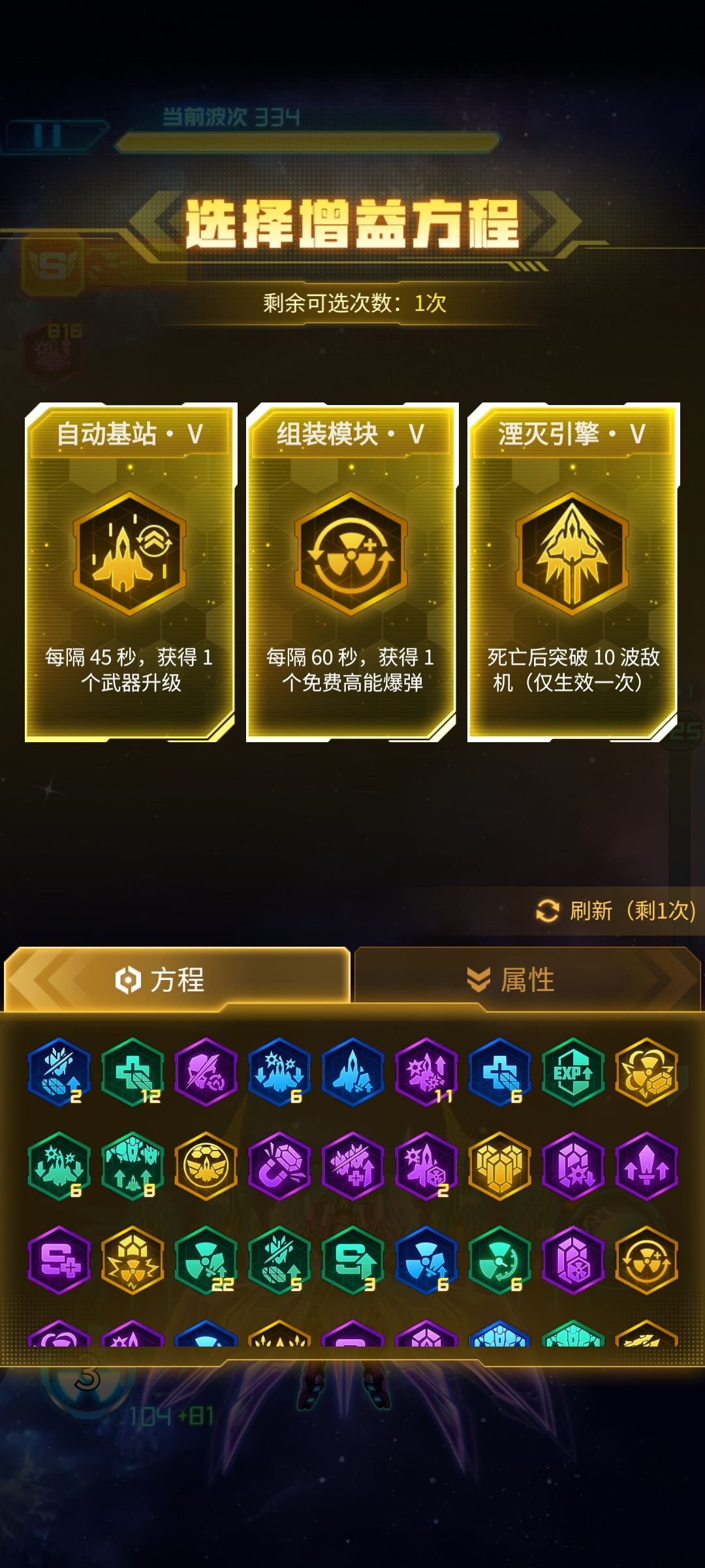 深空333 2