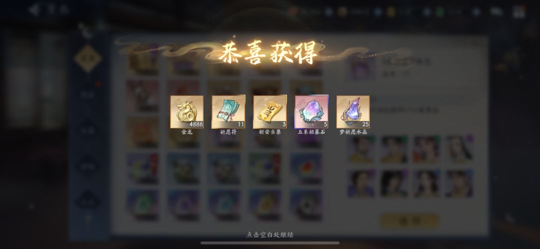 6月10日收益(入坑716天) 2