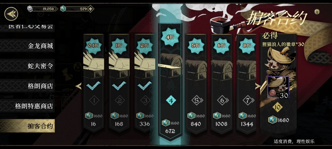 这是什么意思?东西被吞了? 1