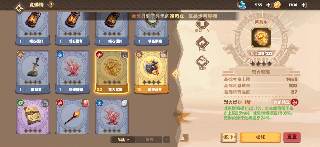 零氪三金开局 2