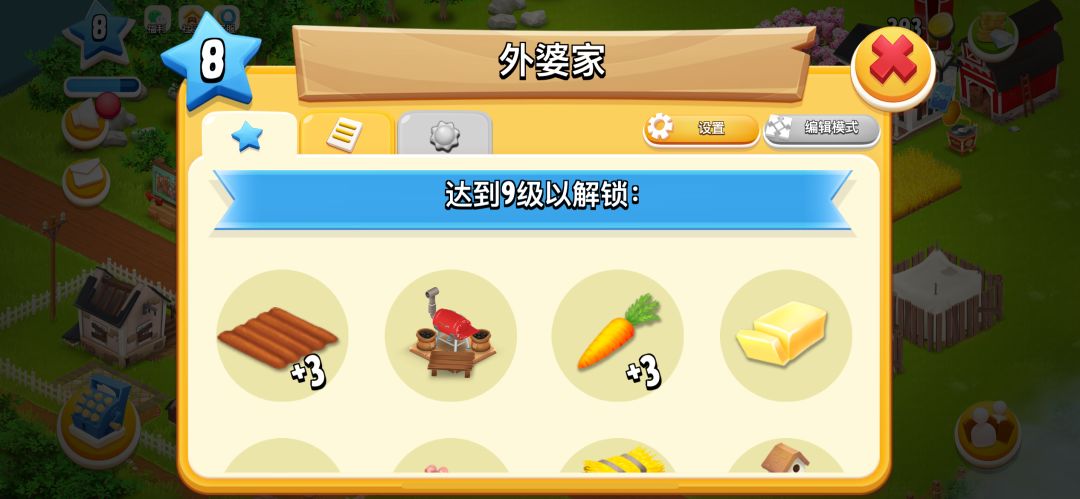 常玩的老玩家加好游戏#PLJ9 1