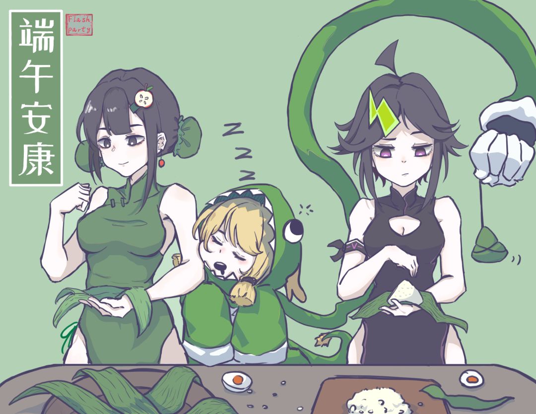 动态图片 1
