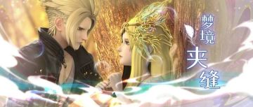 《叶罗丽X》番外官微，半个多月以来的推送封面图提取来啦！