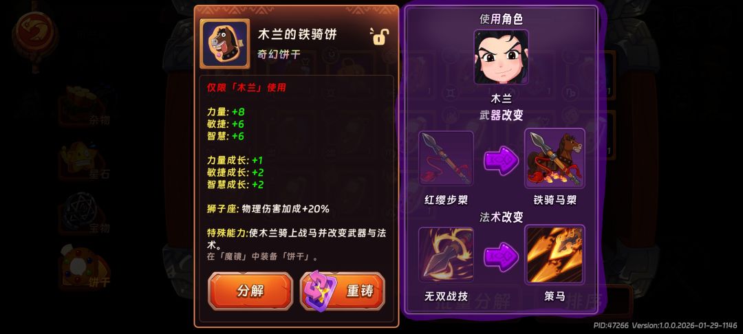 抽了一个这个 1