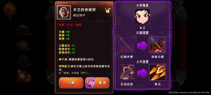 抽了一个这个截图
