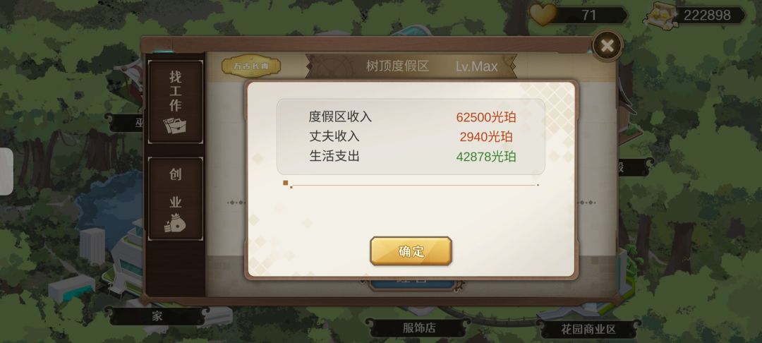 动态图片 4