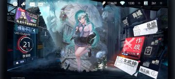 绅士探讨——论百分之一联动衣装的质量