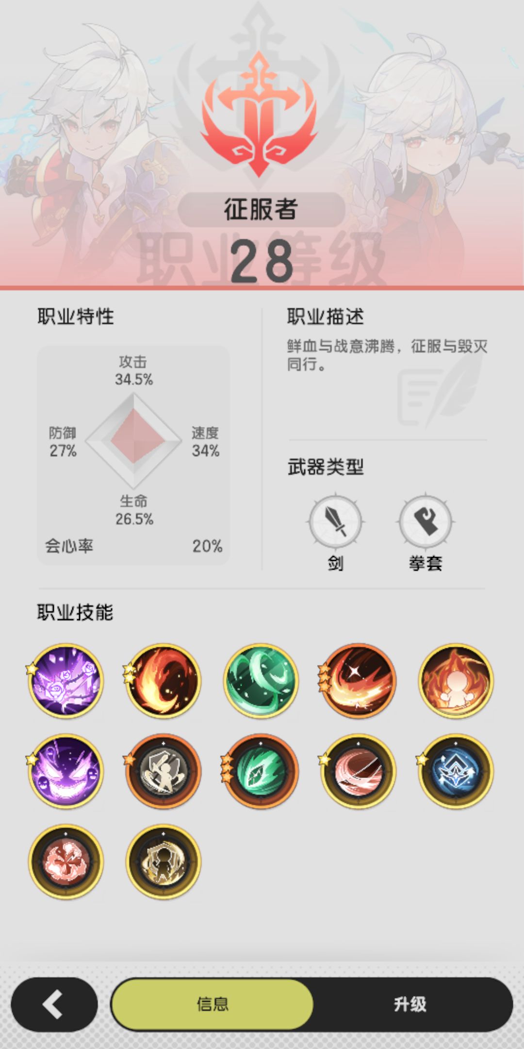 咋玩啊 1