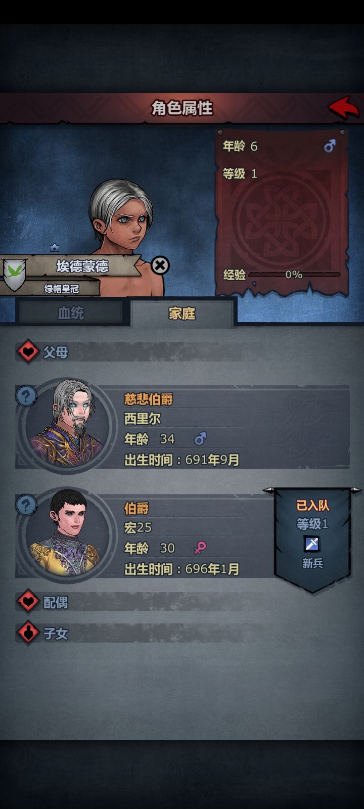绿帽皇冠名不虚传 4