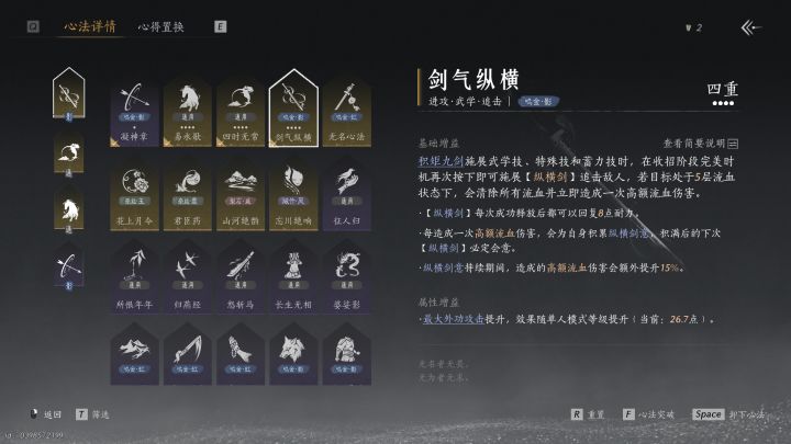 进军!!全五重!!!截图