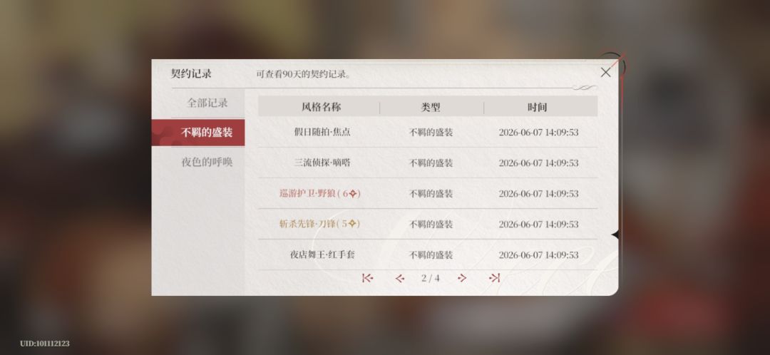 动态图片 1