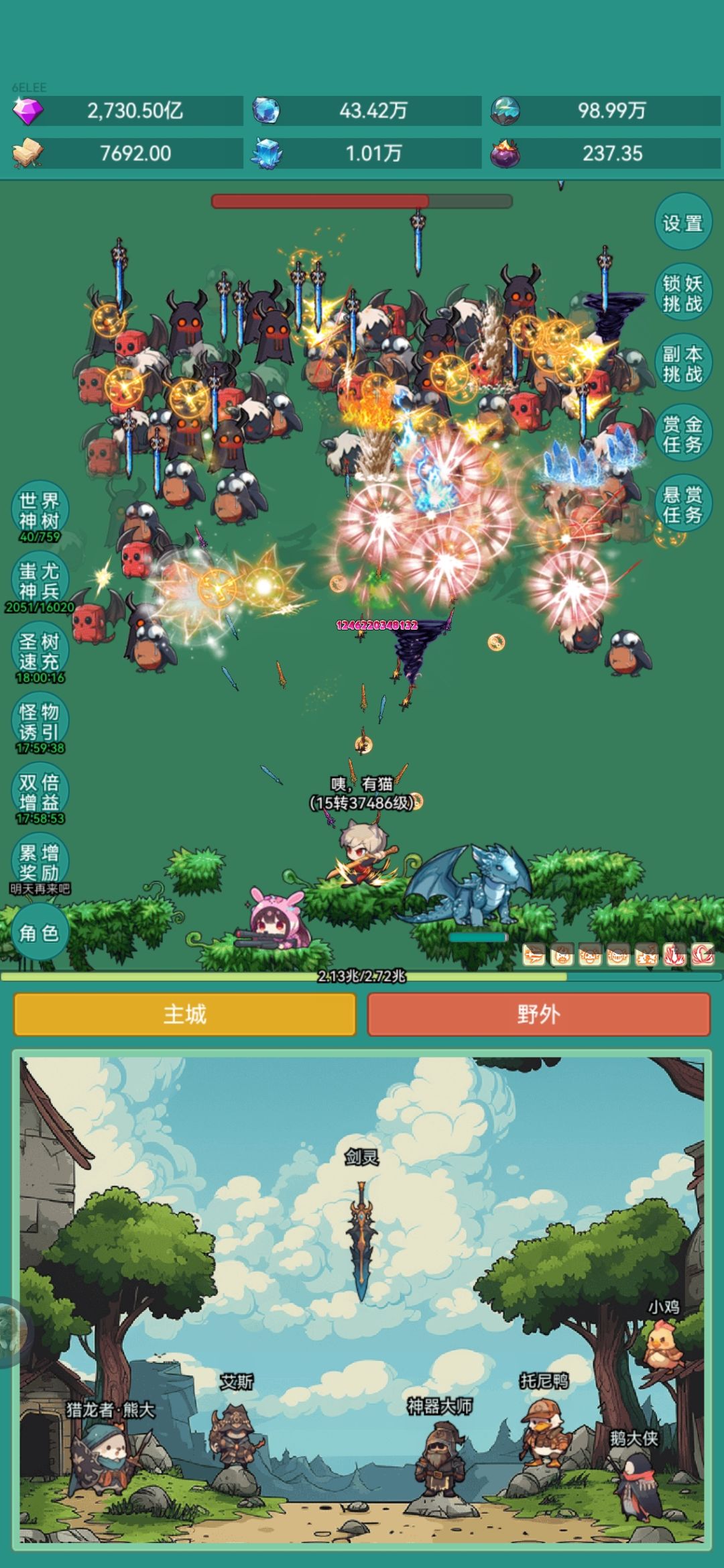 #神秘冒险 #神秘冒险坦克 我要皮肤去异界 2