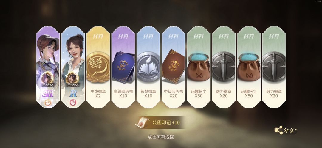 这个爆率让人心寒 3