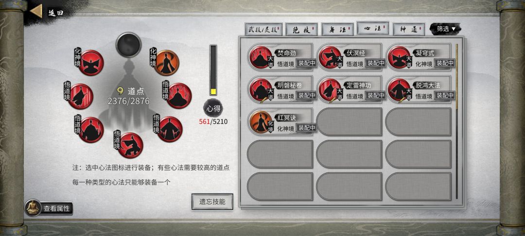 冥种结不了呀 2