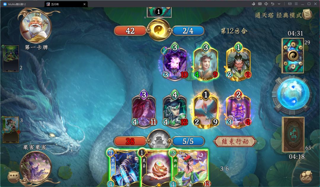 小狐仙的技能为何变为了上场效果? 1