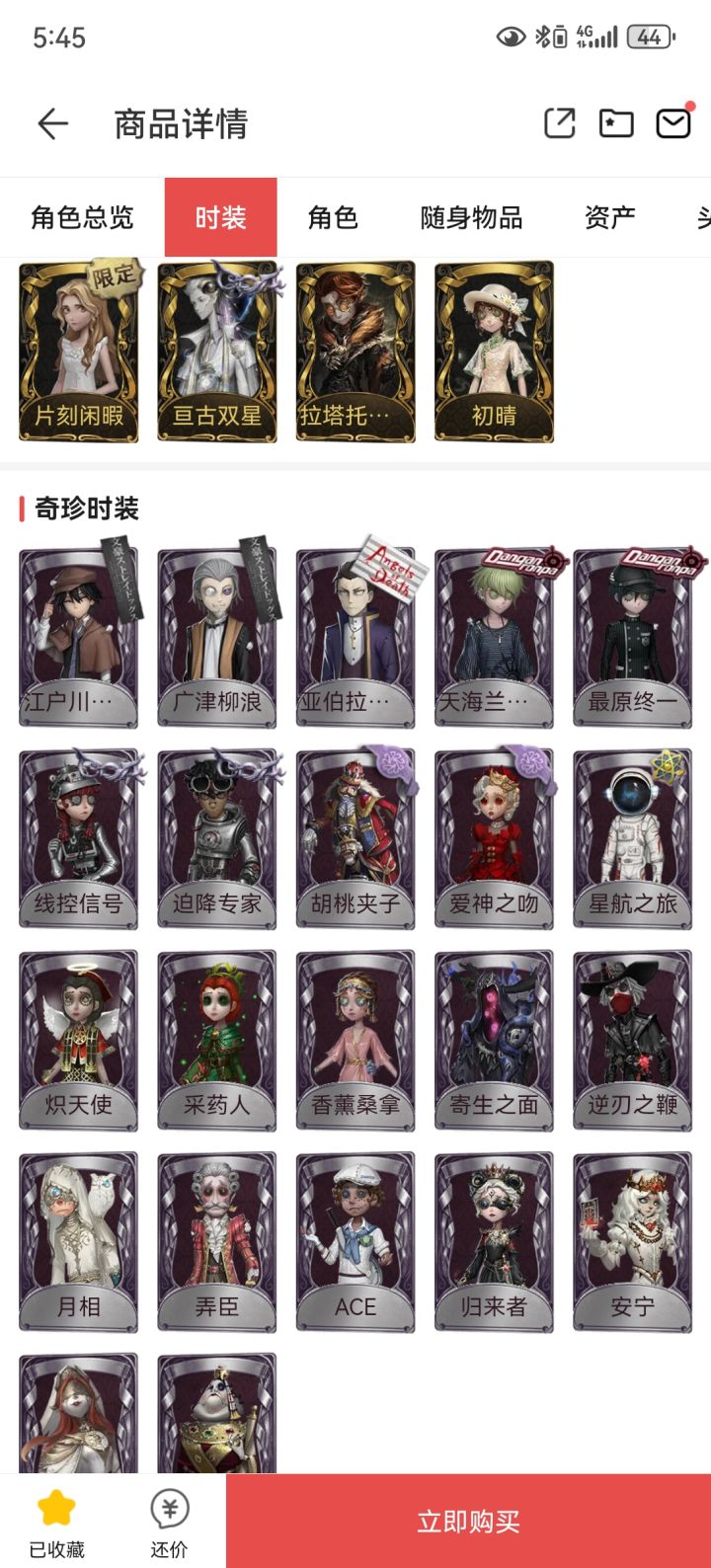 最近在看号不是太懂截图