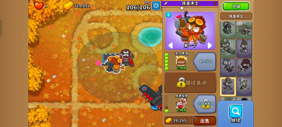 6.12-6.13高级挑战 循环 3