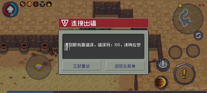 能不能不要快到boss的时候来这截图