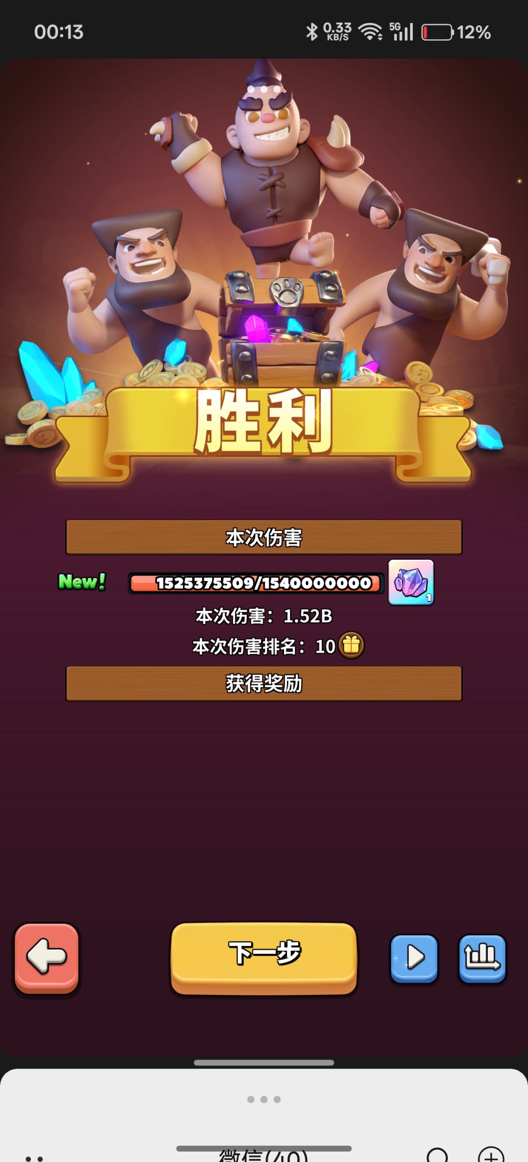 终于!!在群友的指导下! 1