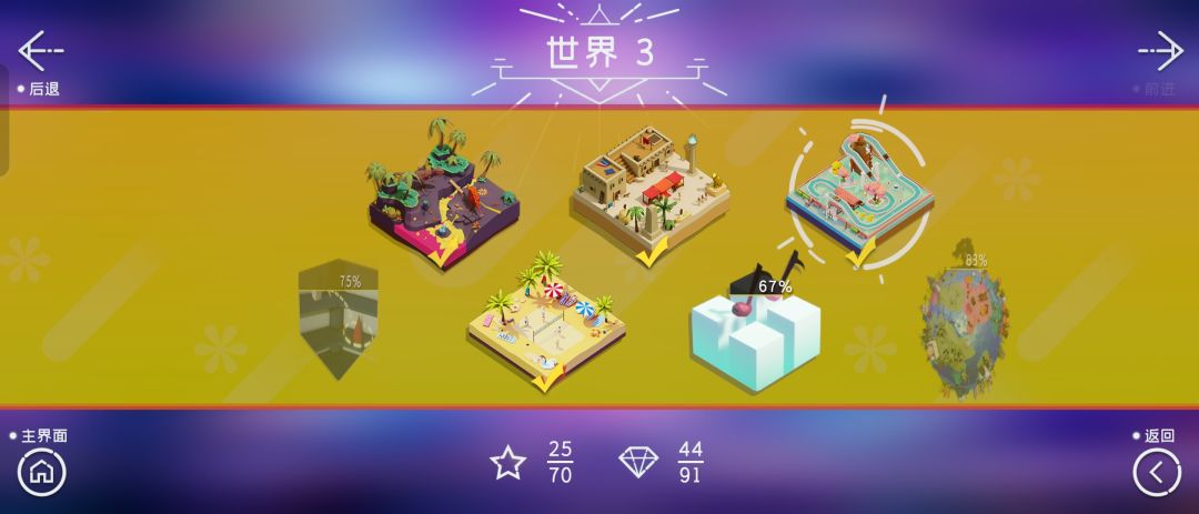 至：用模拟器玩的玩家们截图
