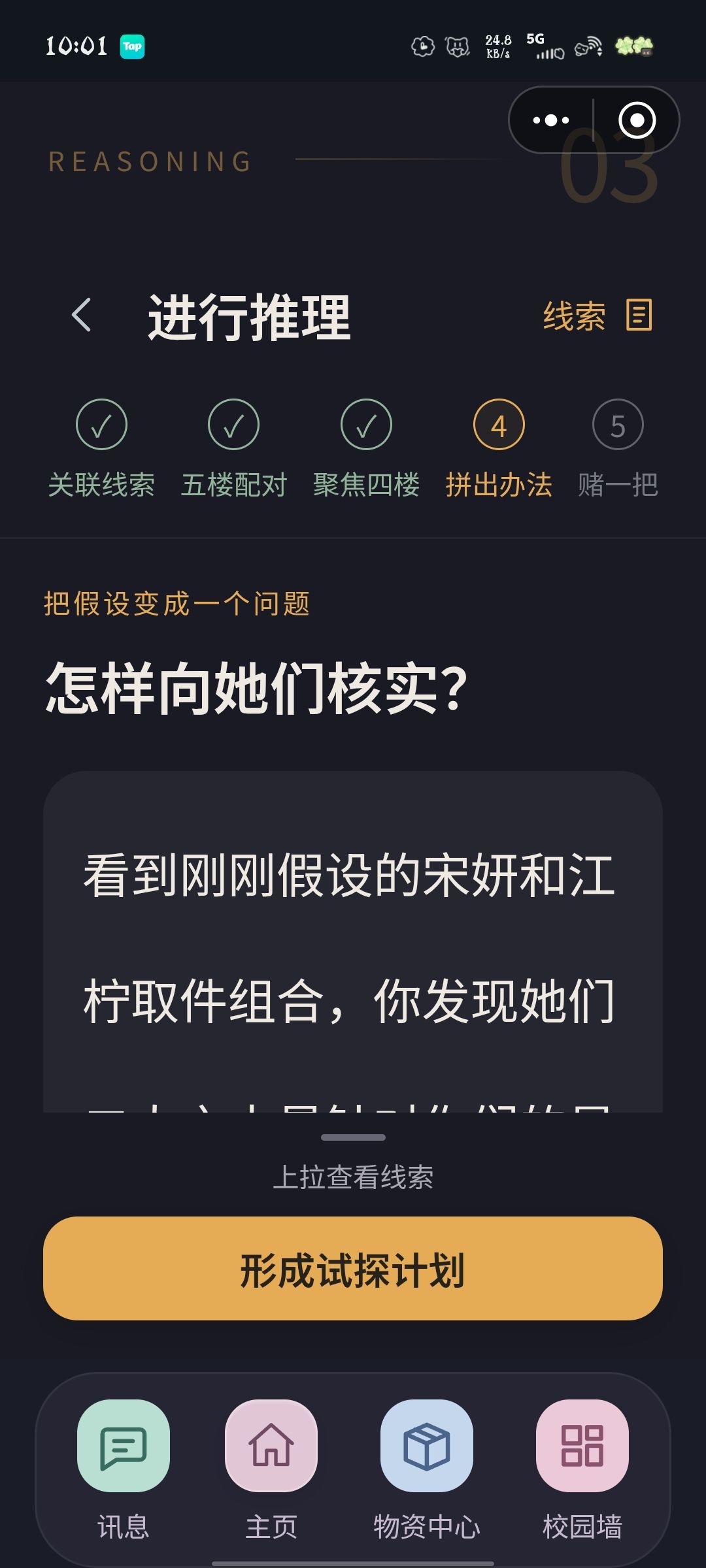 求助 1