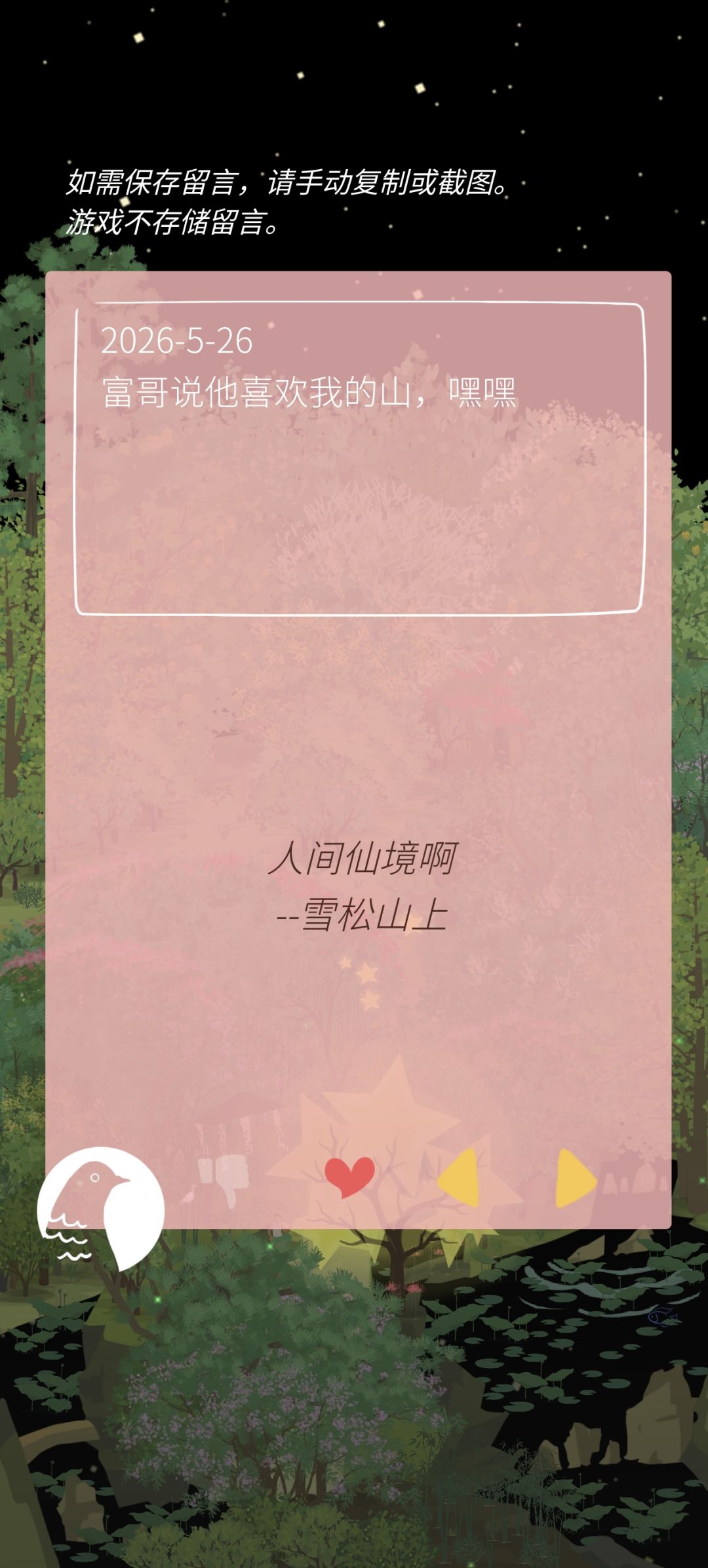 又下双色雨啦 2