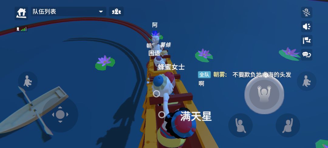 混入多巴胺穿搭 7