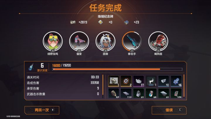 啊？？？截图