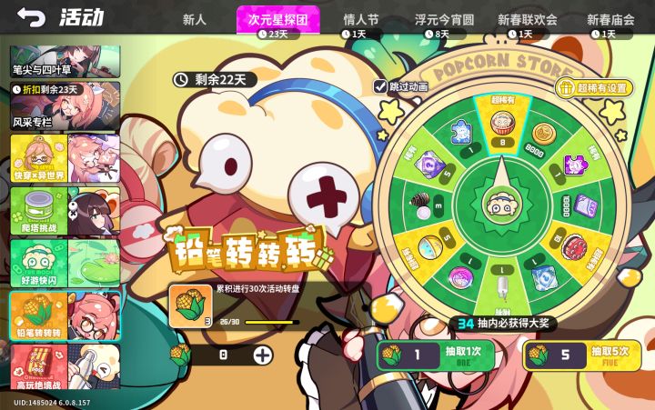 玩了这么久一次大奖没出过截图