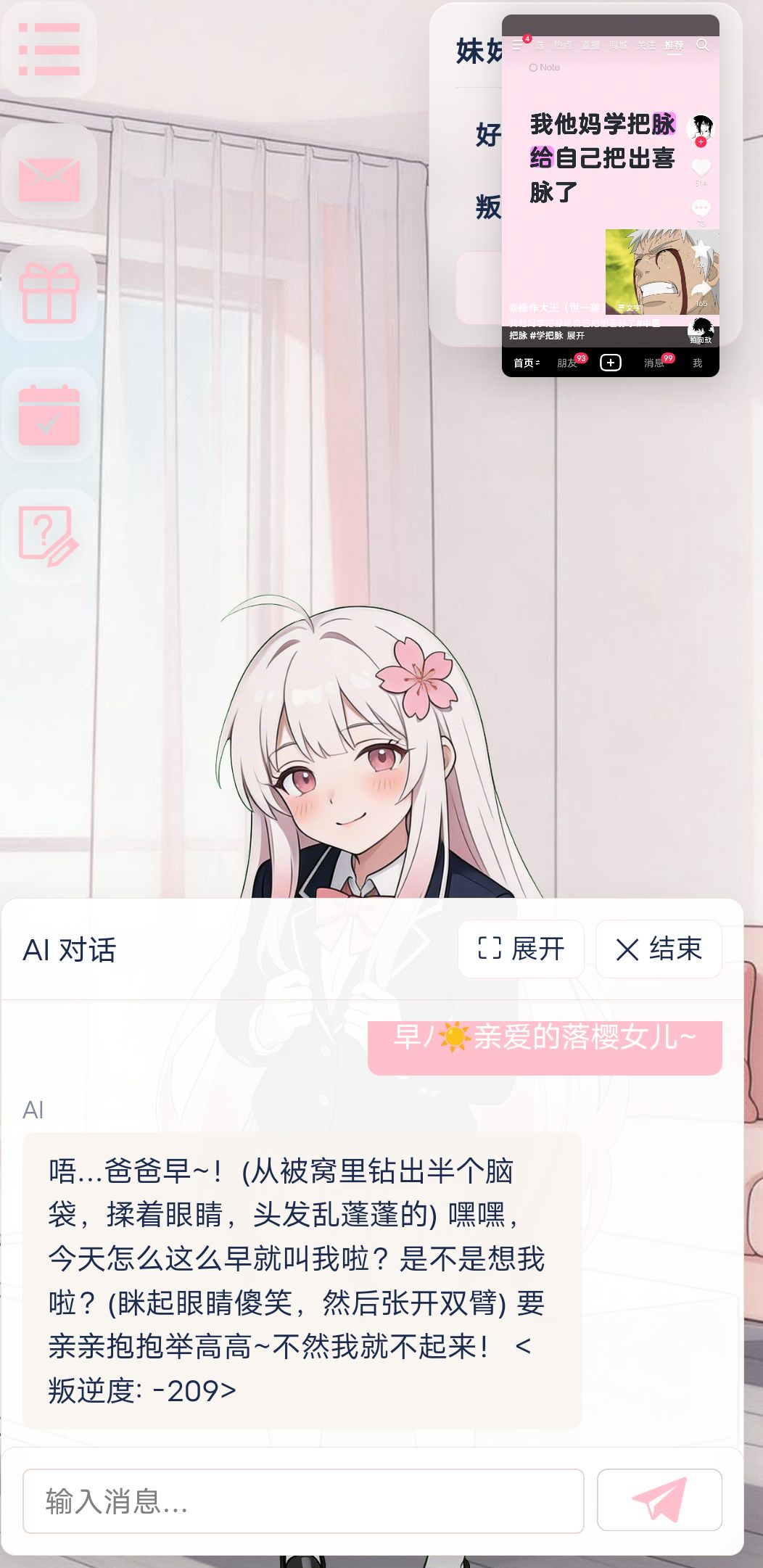 期待公测的第二天。 1